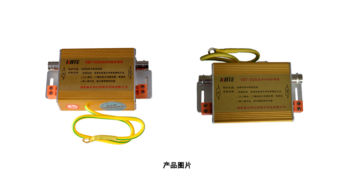 视频监控多功能二合一防雷器